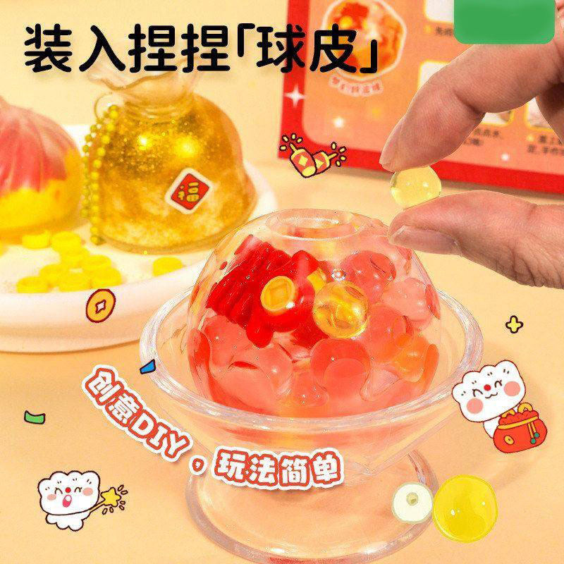 好运手作球女孩子手工diy材料包制作捏捏乐儿童网红玩具新年礼物6,淘宝优惠券,粉丝福利购,淘宝优惠卷
