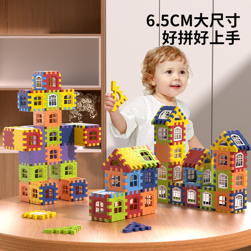  艺晟玩具建构/拼插积木