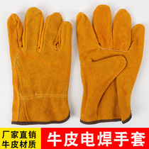 Electric welding glove short section full leather abrasion resistant and heat-resistant protective welt welding glove two-story yellow driver