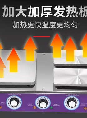 便利店关东煮机器串串香锅