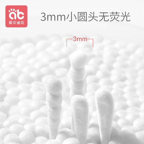 婴儿棉签宝宝专用幼儿童新生掏耳鼻屎口腔清洁螺旋细头超细小棉棒 - 图1