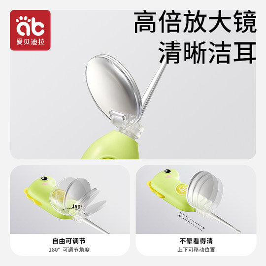 Aibedila Children's Luminous Visible Toddler Ear Scoop