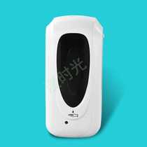 Rower Fully Automatic Sterilizer Net Cell Phone Liquid Container Spray Spray Smart Bathroom Home New Products Charge