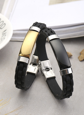 亚马逊跨境电商饰品硅胶不锈钢激光刻字朋克风个性钛钢手链