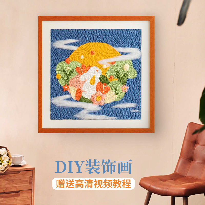 闲惠织艺 戳戳绣diy手工材料包刺绣简约创意装饰挂画初学者戳戳乐 - 图1