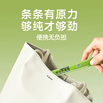 辛人和苹果醋无糖型原浆饮料小瓶便携0卡[1元优惠券]-寻折猪