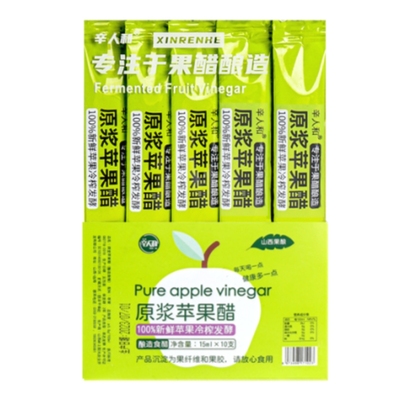 辛人和苹果醋无糖型原浆饮料小瓶便携0卡