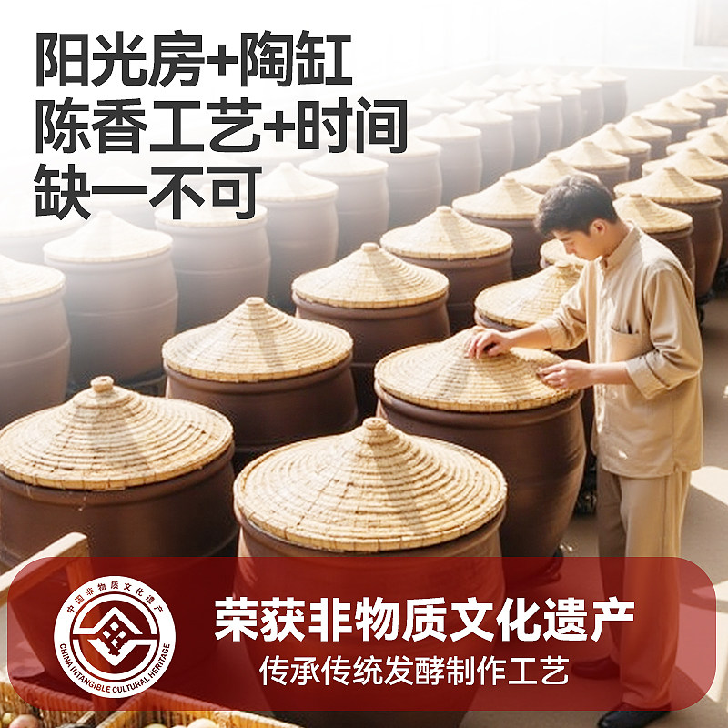 辛人和原浆型苹果陈醋山西苹果醋酵母黑醋健身低热量卡无麸质食品