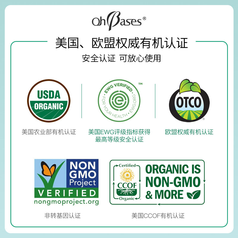 美国欧比信蜜润奇迹精华产前身体乳 欧比信妊娠纹护理