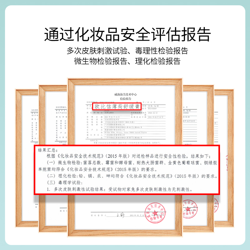 美国OhBases欧比信舒鼻膏儿童姜根鼻通塞棒孕妇提神涂抹舒鼻护鼻