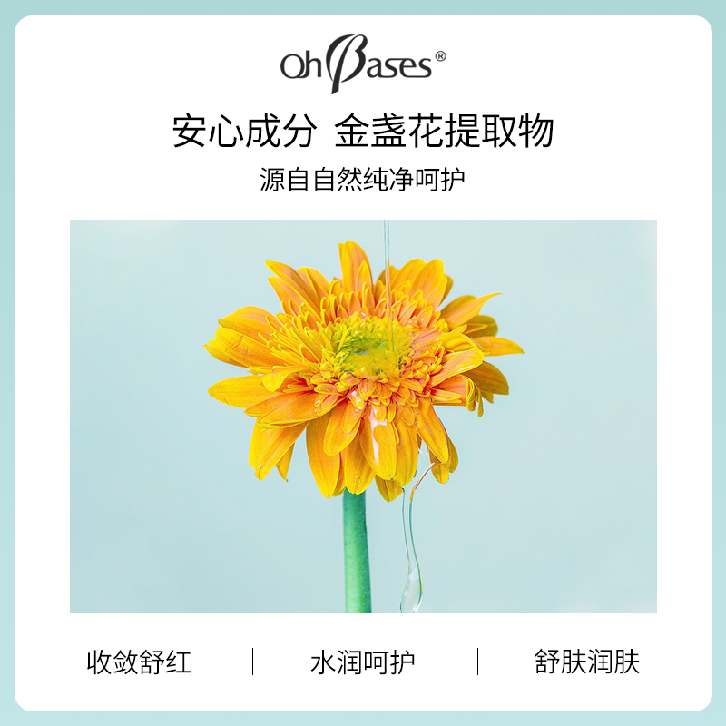 Ohbases欧比信开心泡泡沐浴露男女孩洗发乳清洁沐浴露二合一专用