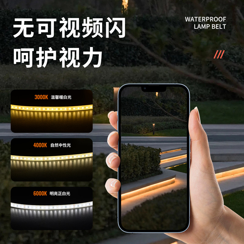 古法鱼缸专用灯带防水鱼池灯养鱼12v灯条户外水下灯水底夜市摆摊,淘宝优惠券,粉丝福利购,淘宝优惠卷