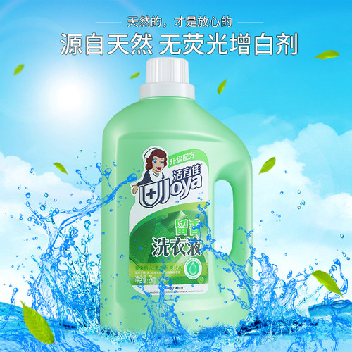 洁宜佳洗衣液4斤护色增艳持久留香强效去污家用手洗机洗衣服护理 - 图2