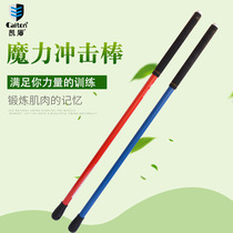 Golf Indoor swing trainer Straight for adjustable impact baton golf warm-up swing stick