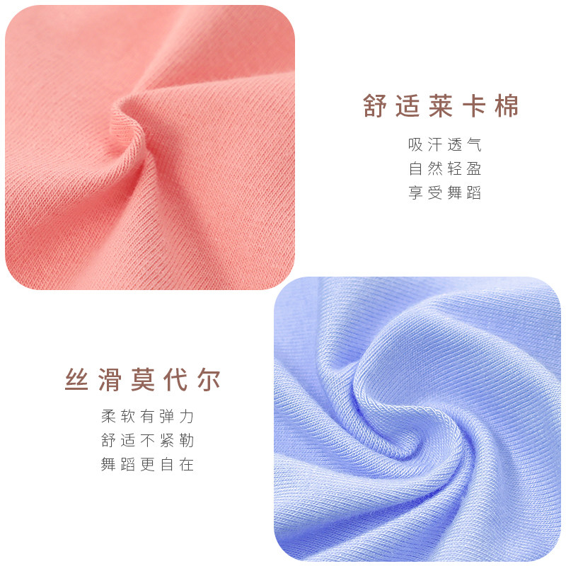 儿童舞蹈服女童练功服长袖上衣男童中国舞拉丁舞字服文化衫T恤衫,淘宝优惠券,粉丝福利购,淘宝优惠卷