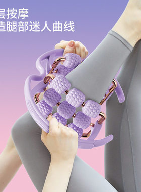 瘦腿神器腿部按摩器环形