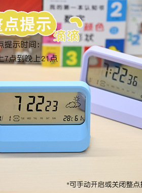 学生用桌面电子闹钟温湿度显示