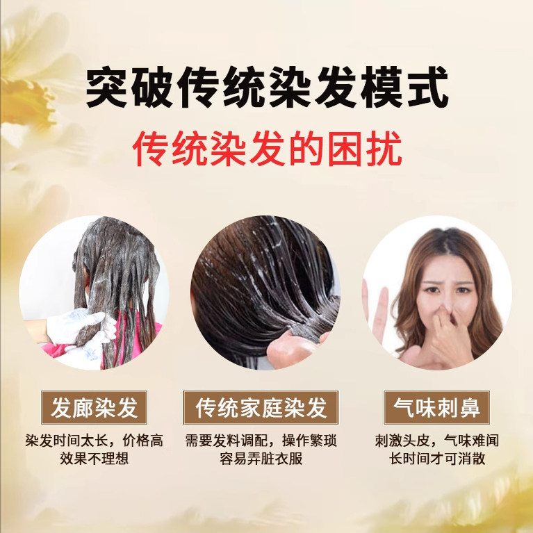 南京同仁堂泡泡染发剂植物天然中草药纯盖白发膏正品官方官网店cy,淘宝优惠券,粉丝福利购,淘宝优惠卷