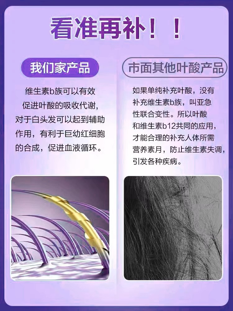 南京同仁堂铁叶酸片中老年白发补黑发孕妇母乳孕期补铁官方官网
