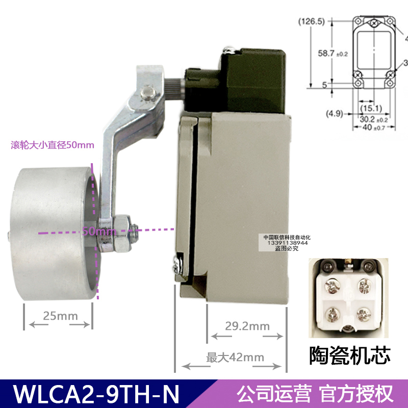 欧姆龙 耐高温500度行程限位开关WLCA12-TH-N/WLCA2-TH-N WLNJ-TH - 图2