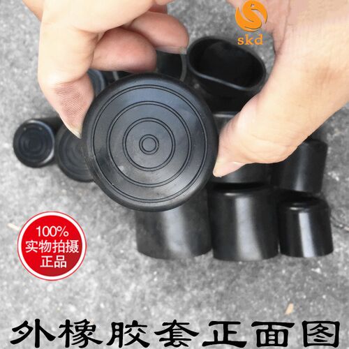 不锈钢圆管加厚PVC软橡胶外套胶脚耐磨防滑塞堵头家具货架脚垫帽 - 图1