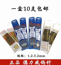 DeLiwei 1 6 2 0 2 4 3 2 cerium tungsten electrode red ash gold head tungsten rod argon arc welding machine welding tungsten needle king