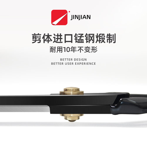 剪刀裁缝专用裁布剪刀家用裁剪缝纫服装剪子专用裁缝剪刀剪裁剪子 - 图1