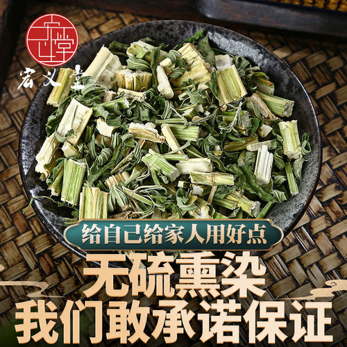 野生益母草500g250g100g新鲜干货调理姨妈泡茶泡脚泡水正品中药材 - 图2