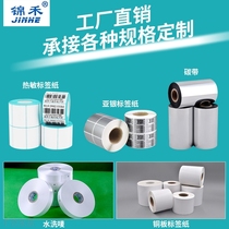 Wash Water Mark Clothing Water Wash Mark Web Version Printed Water Wash Mark With Printed Mark Clothing Wash Label Cross Border