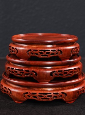 红木花瓶底座实木圆形石头摆件花盆栽佛像酒缸茶壶工艺品底座托架