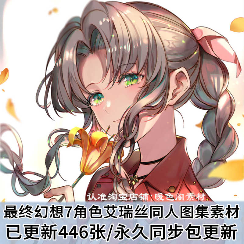 幻想壁纸 新人首单立减十元 21年10月 淘宝海外