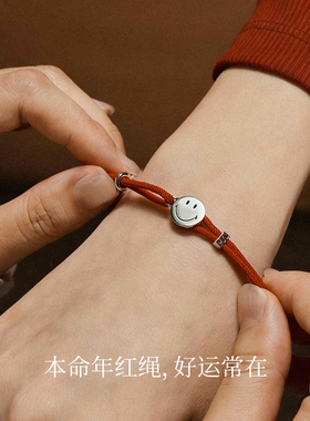 KKLUE银手链笑脸黑色情侣手链