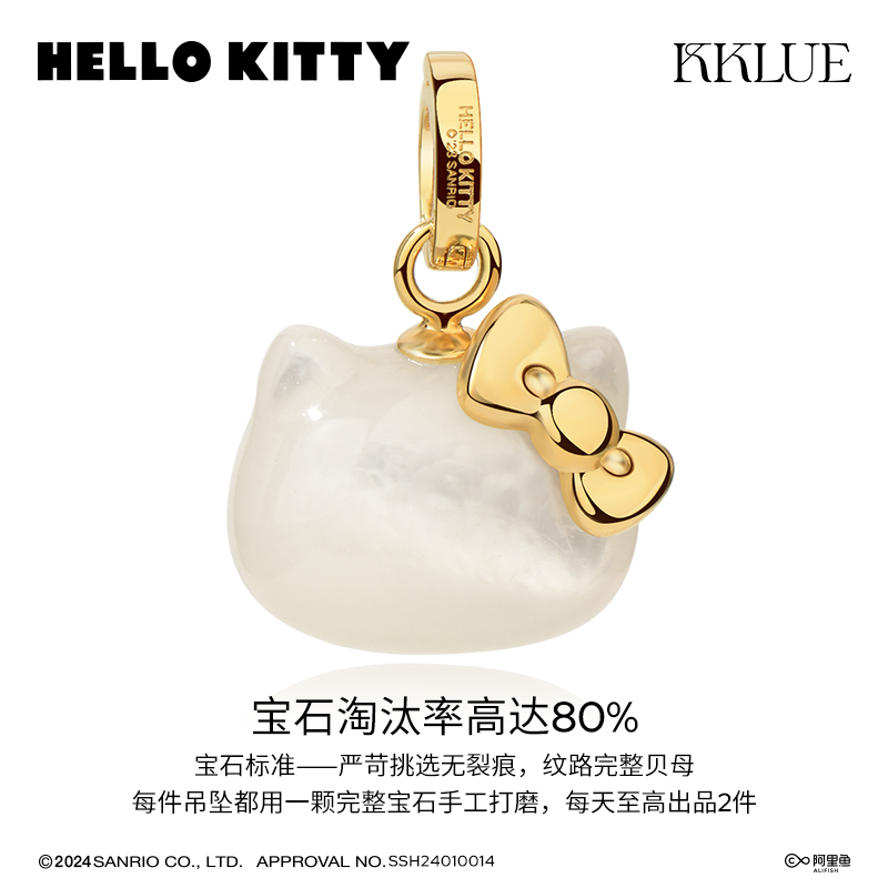 HELLO KITTY官方授权系列18K金白贝母立体吊坠项链 - 图1