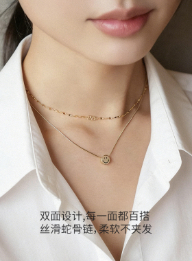 KKLUE银镀金笑脸项链多戴法小众