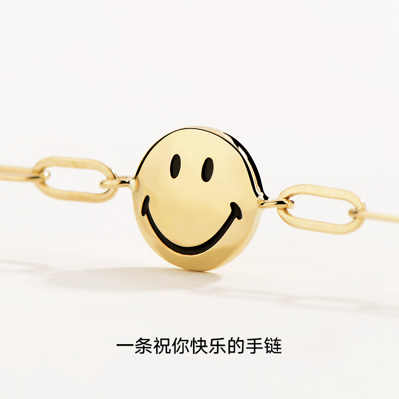 KKLUEx SMILEY®联名笑脸系列18k金手链多笑脸手饰叠戴通勤首饰-图0