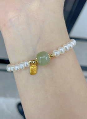 小立交 中式近圆4-5mm淡水珍珠弹力松紧绳手链青海料和田玉手串女