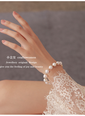 14K包金磁扣淡水珍珠手链手串女