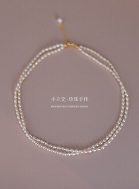 14K包金2-3mm淡水珍珠小米粒项链