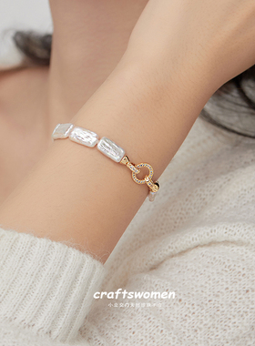 小众设计天然异形巴洛克珍珠手链