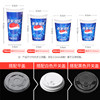 Disposable Coke cup with lid commercial Pepsi cold drink cup