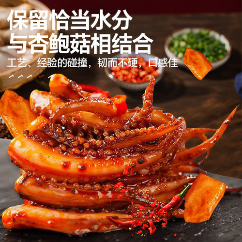 巧大娘酱爆鱿鱼须香辣网红零食小吃海鲜即食鱿鱼麻辣熟食休闲食品 - 图0