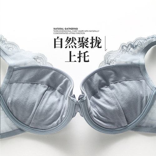 夏娃的诱惑法式蕾丝内衣女聚拢显小上薄下厚防下垂舒适大码文胸女 - 图2