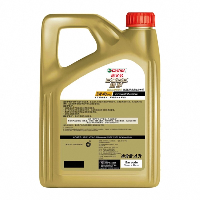 Castrol嘉实多升级极护全合成汽车保养机油 5W-40 SP C3级 1L 4L-图0