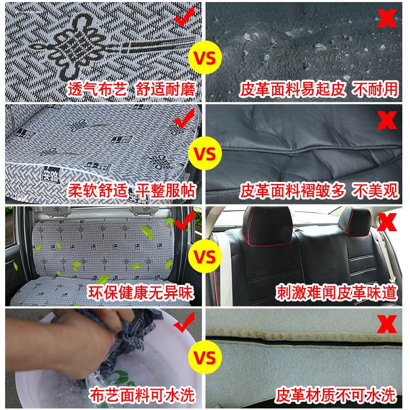 力帆丰顺海马福仕达佳宝6371V52V70V80面包车专用四季座套坐垫 - 图1