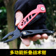 Multifunctional Folding Tactical Pliers Survival Car Portable