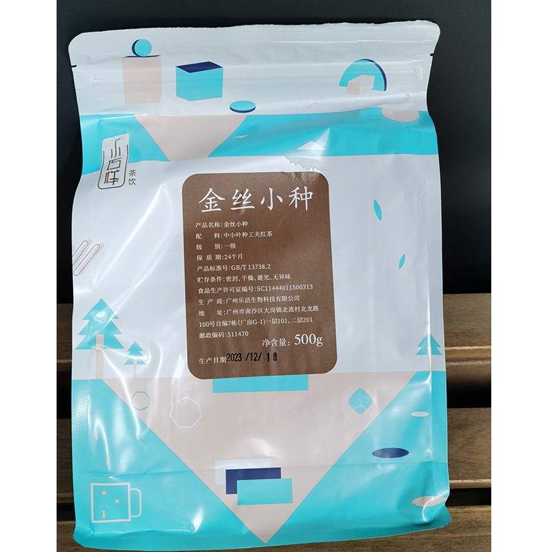 万山红金丝小种红茶奶茶专用霸王小种红茶叶云南滇红茶姬商用原料 - 图3