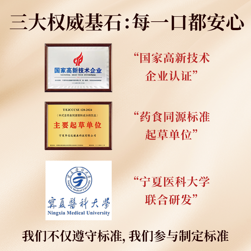 宝栀堂茯苓陈皮茉莉祛内湿健肿脾红枣枸杞玫瑰代茶原浆排水浊伏湿