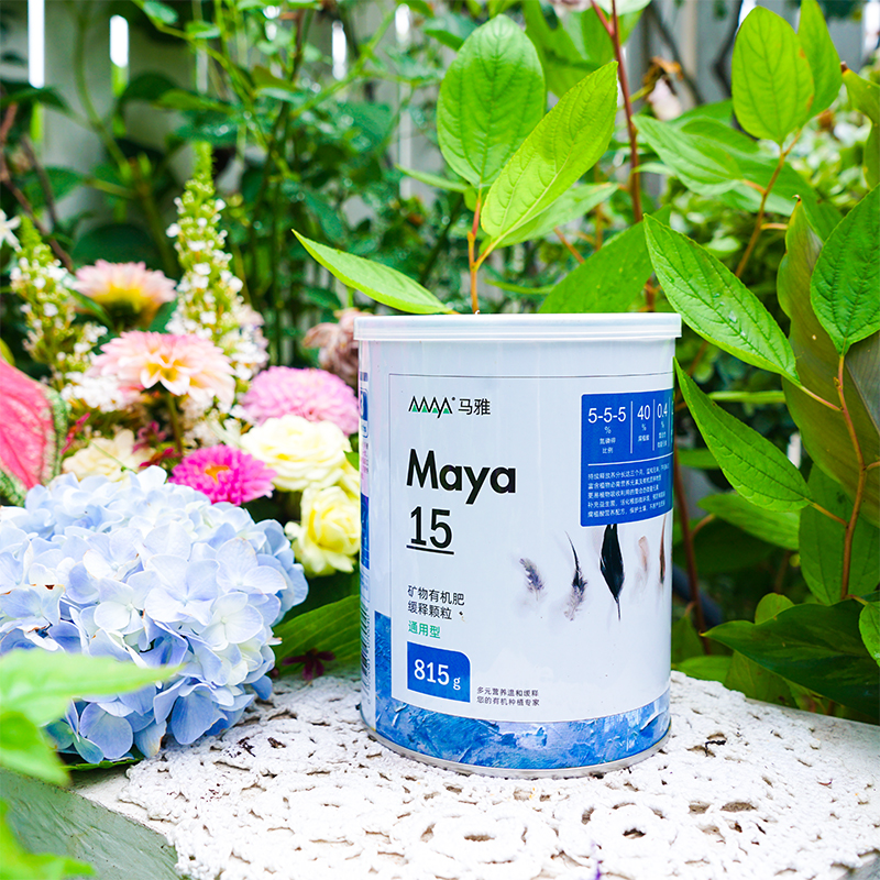 马雅Maya15/85官方改良土壤营养土黑土有机肥料家用盆栽植物果蔬 - 图1
