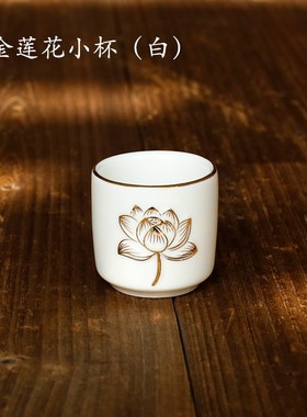 供奉小杯茶杯酒杯观音供佛杯财神土地关公圣水拜神莲花招财平脚