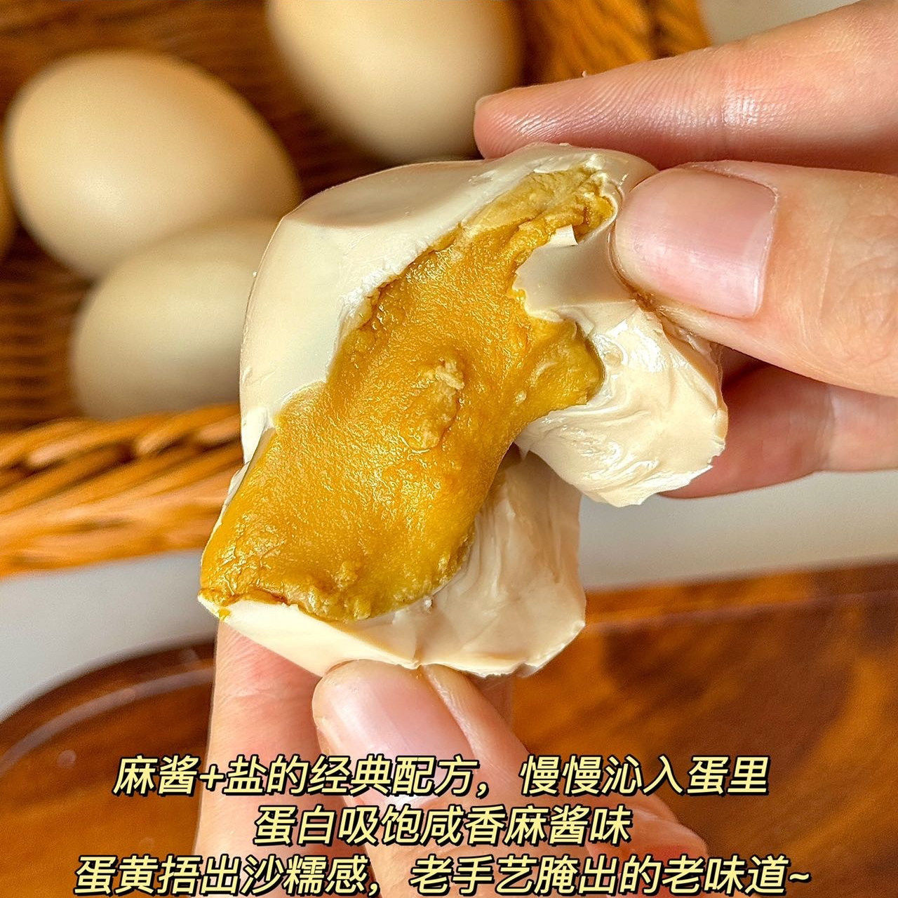 蓟山老农麻酱鸡蛋正宗天津蓟县特产真空流油减盐即食熟食卤咸鸡蛋,淘宝优惠券,粉丝福利购,淘宝优惠卷